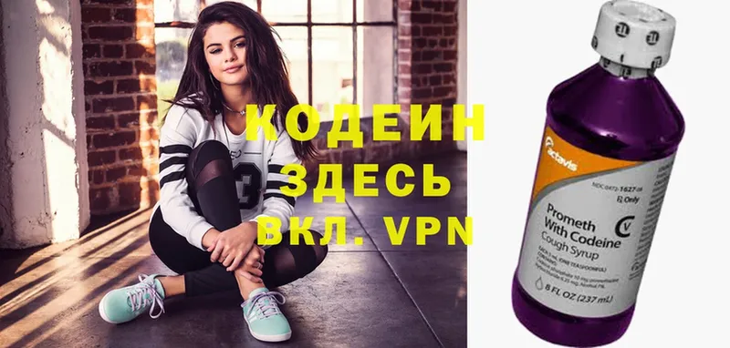 ссылка на мегу ONION  Тогучин  Codein Purple Drank 