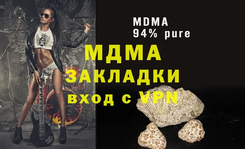 MEGA ТОР  Тогучин  МДМА Molly 