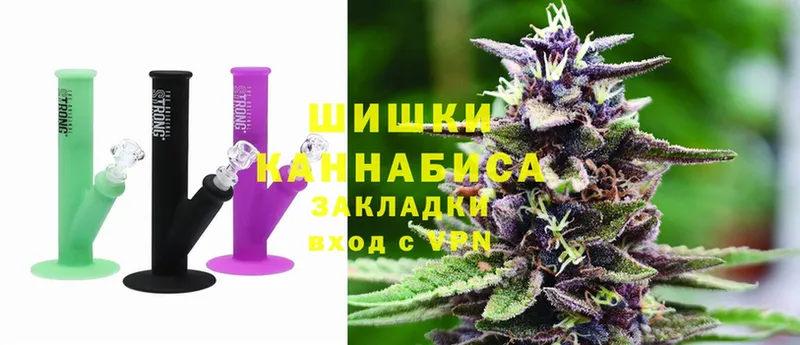 Бошки Шишки LSD WEED  Тогучин 